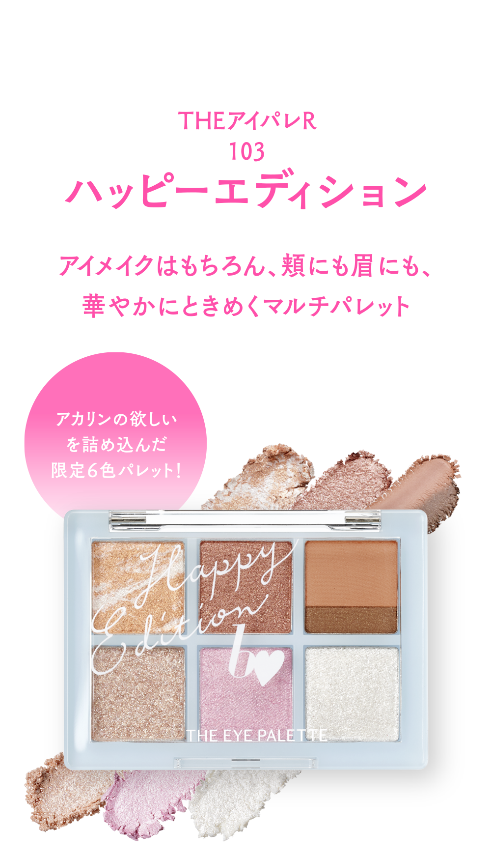 bidol ビーアイドル　ハッピーエディション101 102 103 b idol 2024 S/S Happy Edition