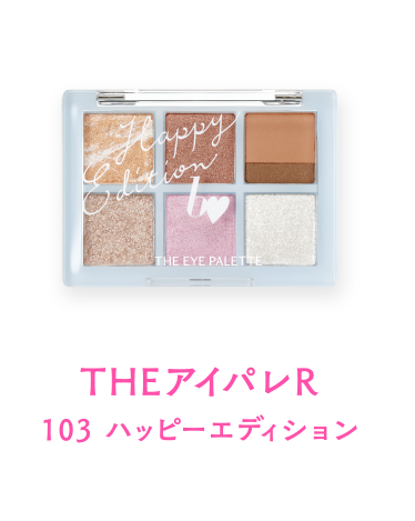 b idol 2024 S/S Happy Edition