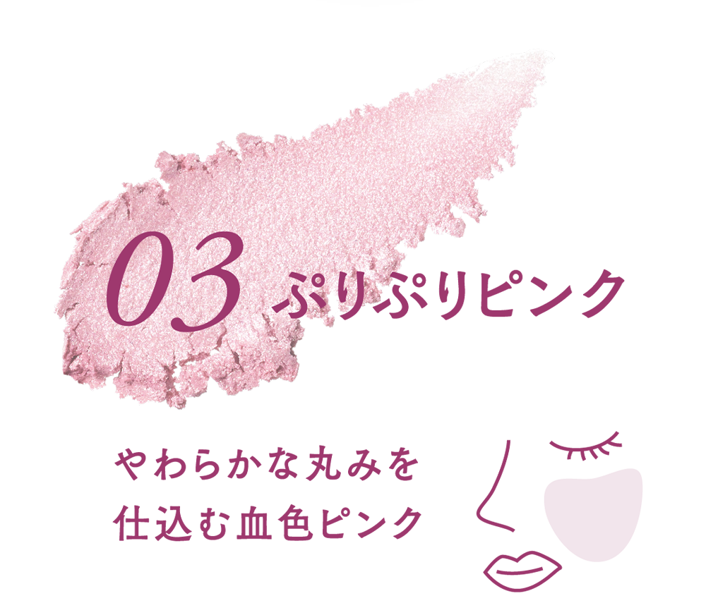 ナリス オトナオトメ ハイライト BE-101 106f1abfd151122610631581-