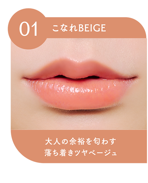 リップ様 つやぷるリップR / b idol(口紅, メイクアップ)の通販 - アットコスメ