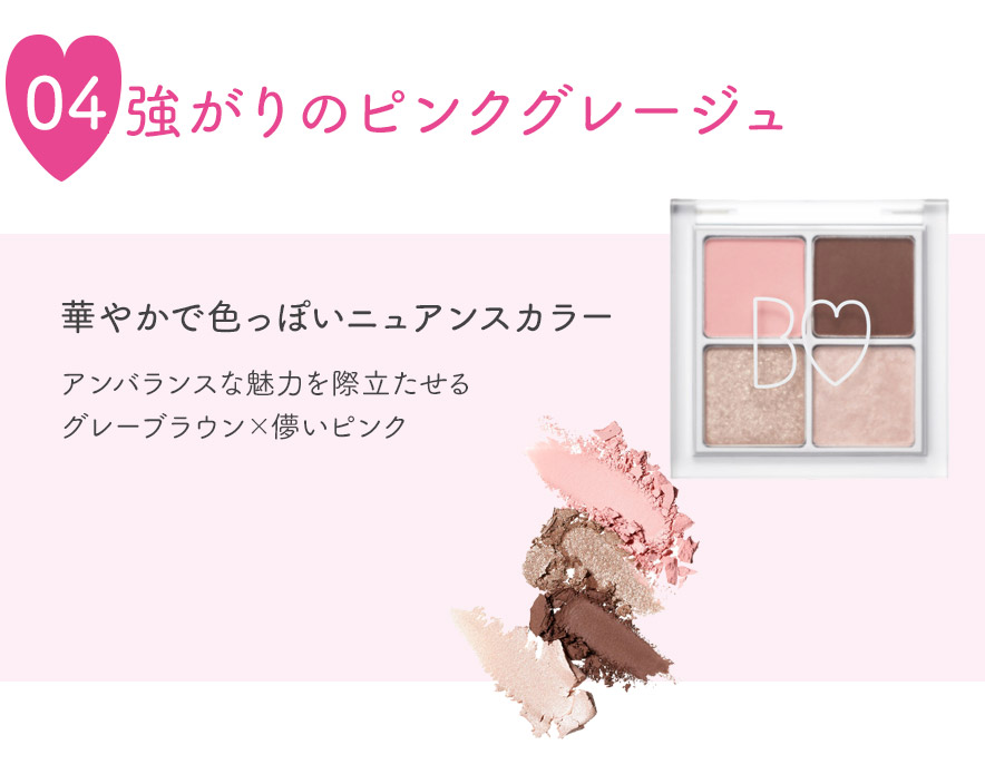 ♥アイシャドウおまとめ7点　おまけ付き Qoo10] JUDYDOLL 【3日出荷 送料無料】アイシャドウ 7I