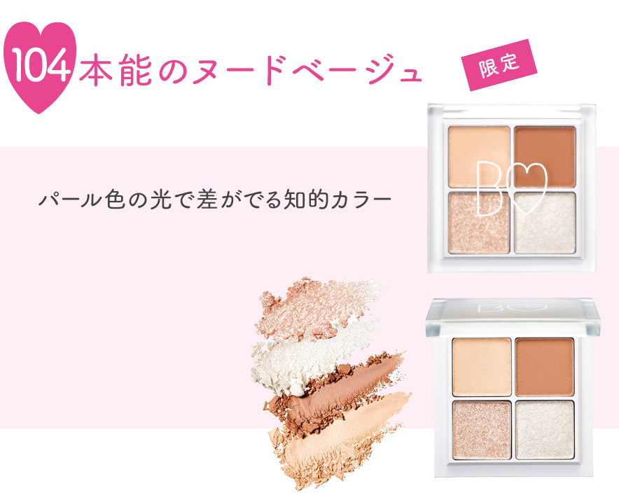 bidol アイパレ　104 105 106 107 108 END OF SALE THE アイパレ