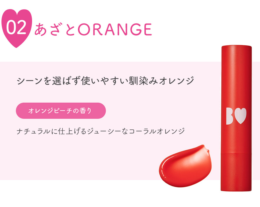 pdt_lip_n_02.jpg?t=20260521124335