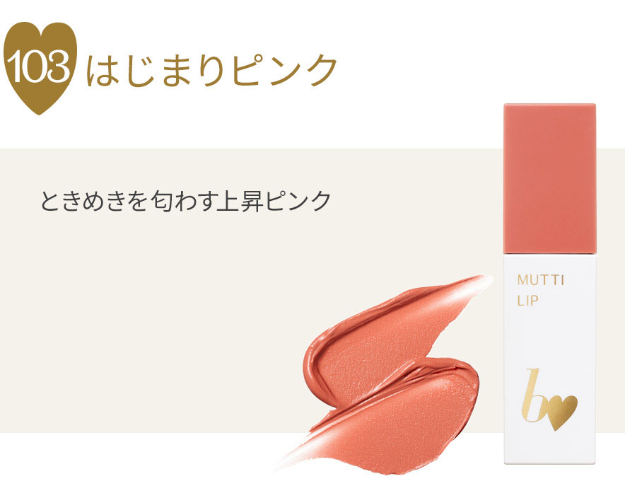 口紅 I CEZANNE倩丽水润光透果汁唇釉Watery Tint Lip 4g – The Best Shop