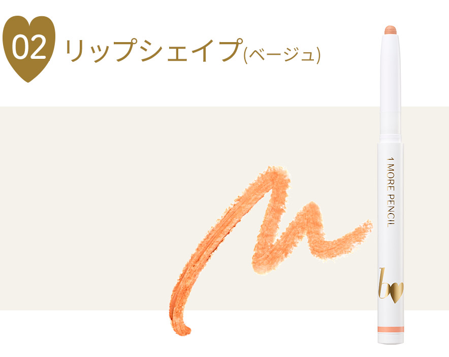 1moreペンシルR